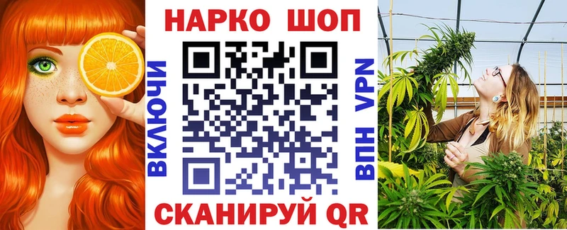 Марихуана Белоусово