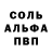 Метадон белоснежный Teniggger