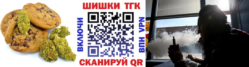 Cannafood марихуана  дарнет шоп  Белоусово 