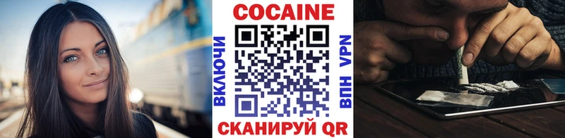 купить  сайты  Белоусово  КОКАИН Боливия 