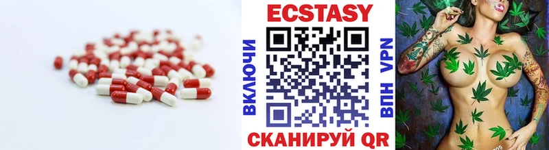 ЭКСТАЗИ DUBAI  ссылка на мегу как войти  Белоусово 