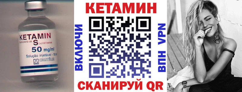 Кетамин ketamine  как найти закладки  Белоусово 