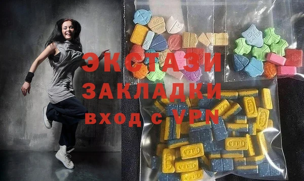 экстази Белоозёрский