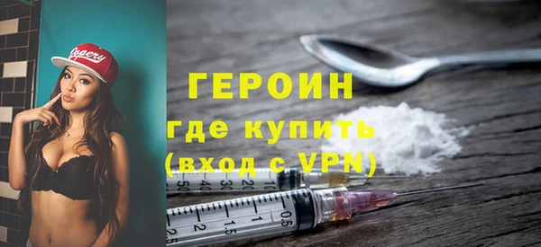 меф Белокуриха