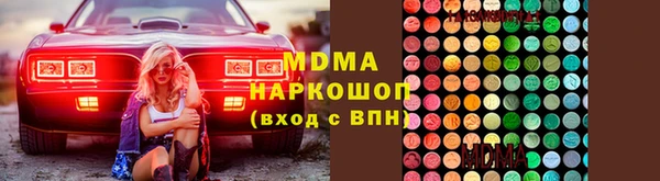 меф Белокуриха