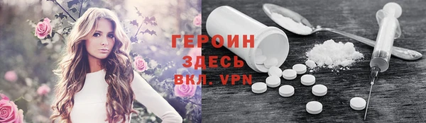 стафф Беломорск