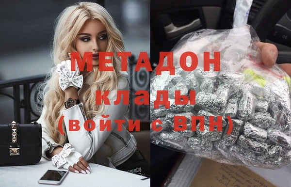 меф Белокуриха