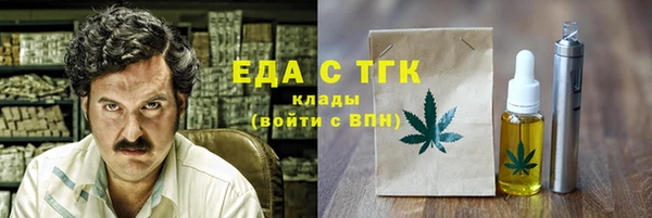 первитин Богородск