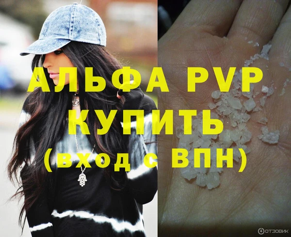 ALPHA-PVP Богородицк