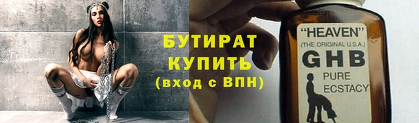 экстази Белоозёрский