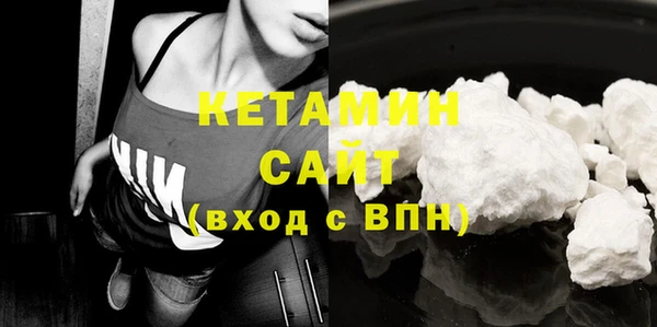 стафф Беломорск