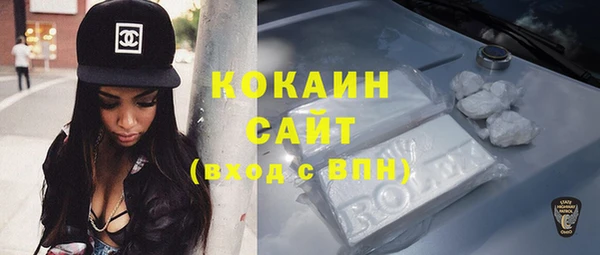 стафф Беломорск