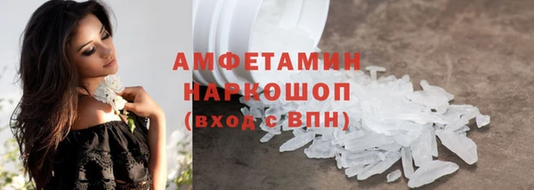 меф Белокуриха