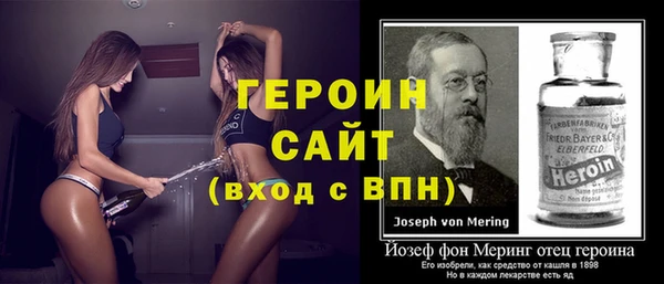 меф Белокуриха