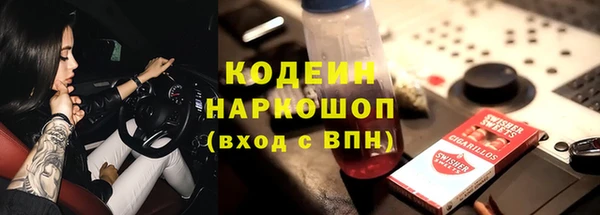экстази Белоозёрский