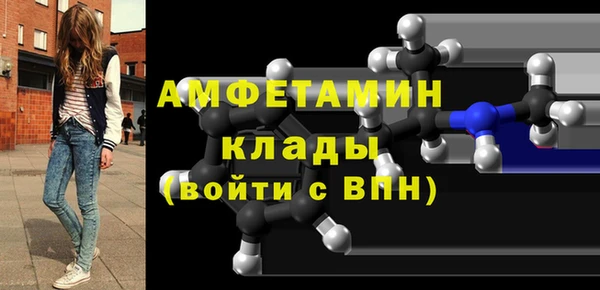 стафф Беломорск