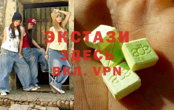 меф Белокуриха