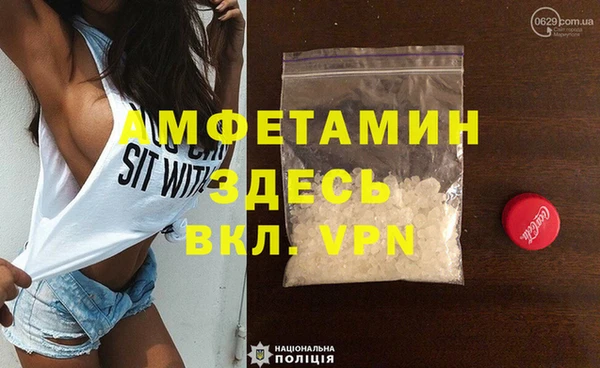 стафф Беломорск
