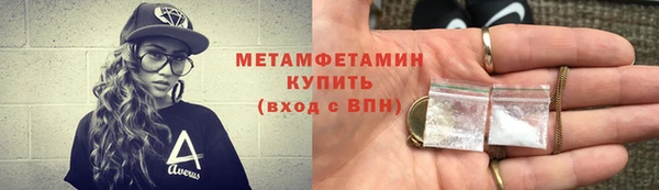 ALPHA-PVP Богородицк