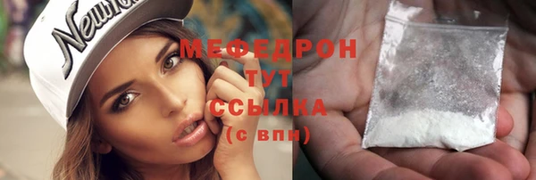 стафф Беломорск