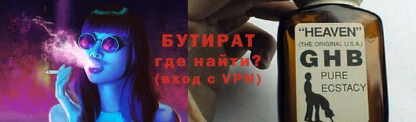 меф Белокуриха
