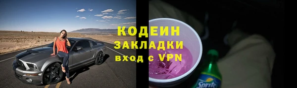 экстази Белоозёрский