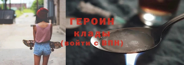 стафф Беломорск