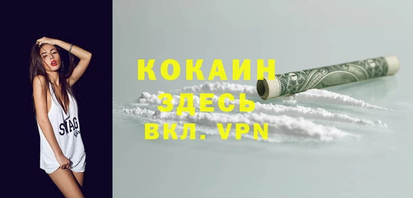экстази Белоозёрский