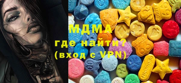 ALPHA-PVP Богородицк