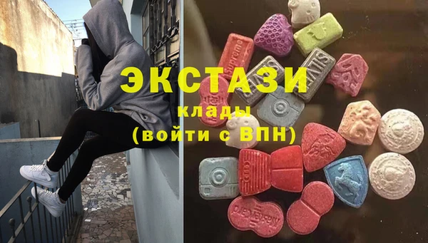 первитин Богородск