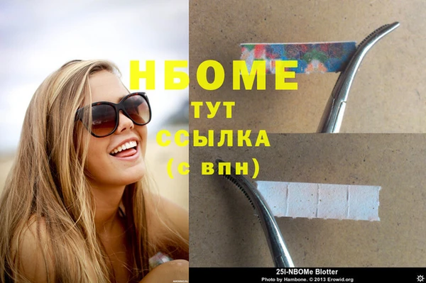 стафф Беломорск