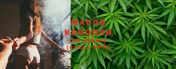 меф Белокуриха