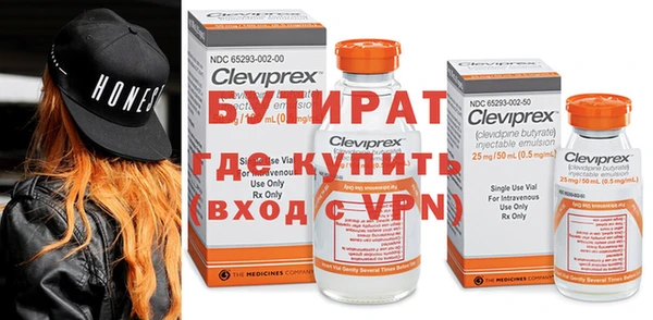 стафф Беломорск