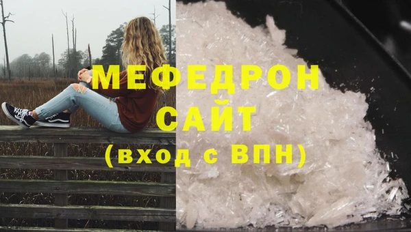 ALPHA-PVP Богородицк