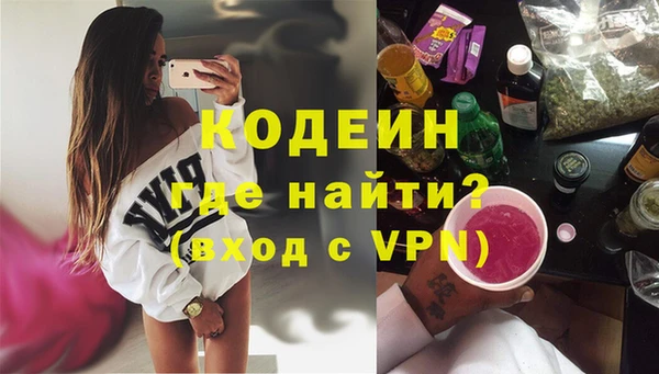стафф Беломорск