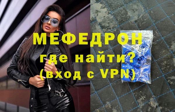 экстази Белоозёрский