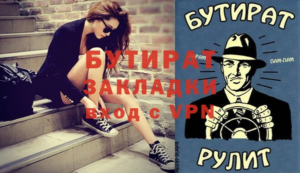 первитин Богородск