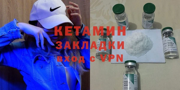 экстази Белоозёрский