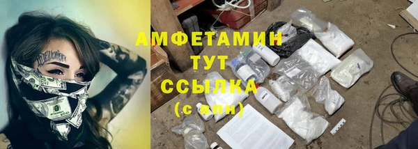 экстази Белоозёрский