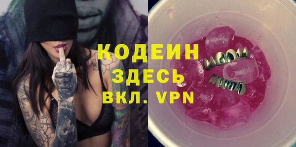 меф Белокуриха