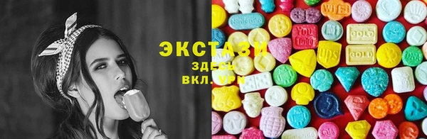 меф Белокуриха