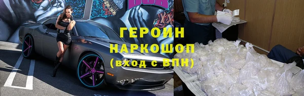 экстази Белоозёрский