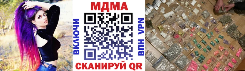 MDMA кристаллы  даркнет сайт  Белоусово 