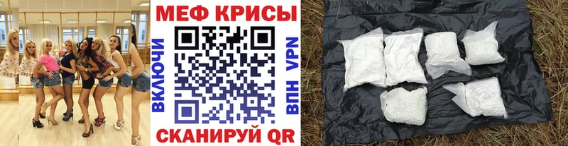 Меф 4 MMC  omg   Белоусово 