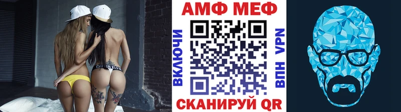 Первитин пудра  Белоусово 