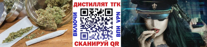 мориарти наркотические препараты  OMG ССЫЛКА  Белоусово  Дистиллят ТГК гашишное масло 
