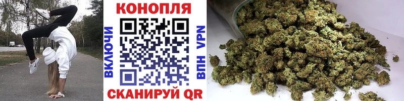 купить   Белоусово  Конопля конопля 